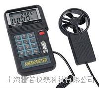 AVM05/07 風(fēng)速計/風(fēng)量計